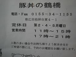 setsumei.jpg