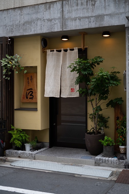 秋葉原 蕎麦 匠 の季節メニュー冷やしナス鶏そぼろ蕎麦 が美しくて美味しい やまけんの出張食い倒れ日記