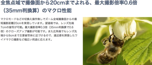 製品特長｜交換レンズ M ZUIKO DIGITAL ED 12 40mm F2 8 PRO｜オリンパス