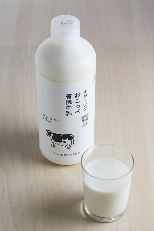 北海道の興部で牧草主体のエサで育てた有機牛乳。美味しい！