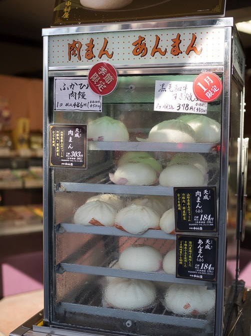肉まん 中村屋
