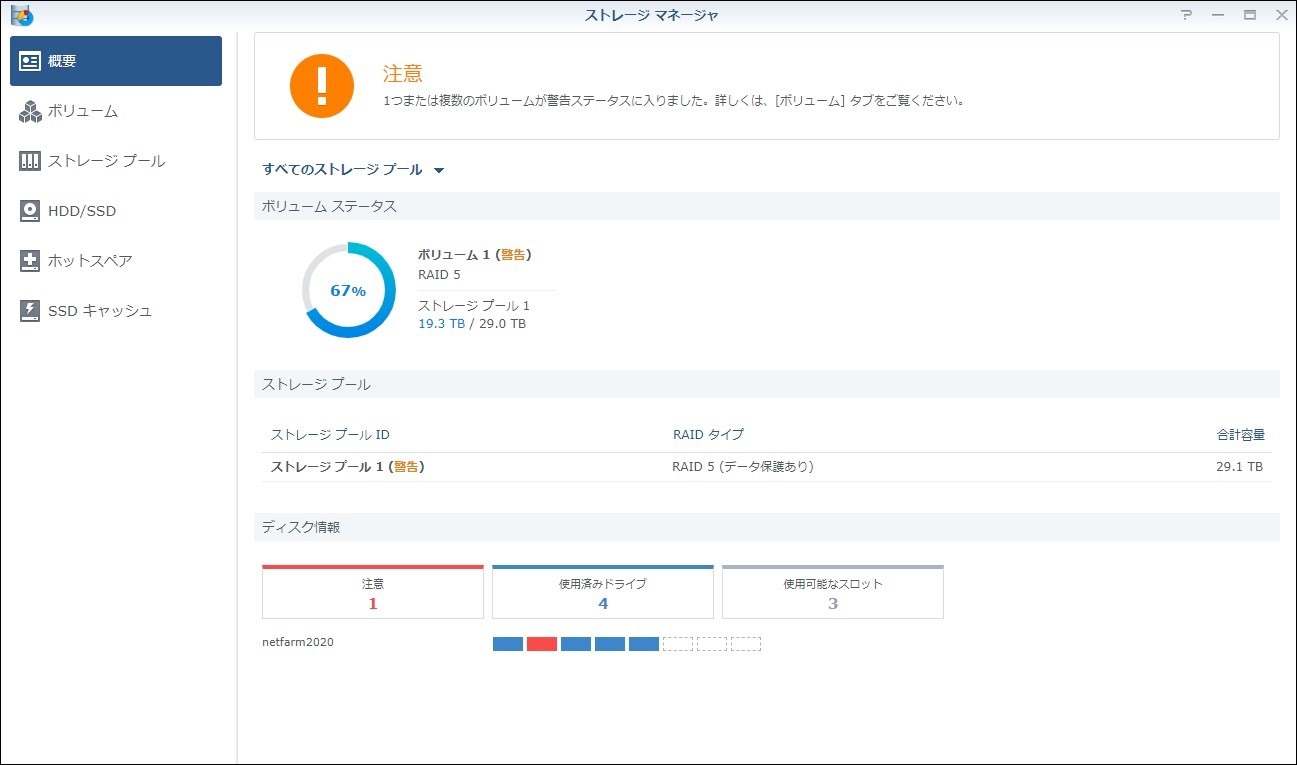 スクリーンショット 2021-03-17 123051