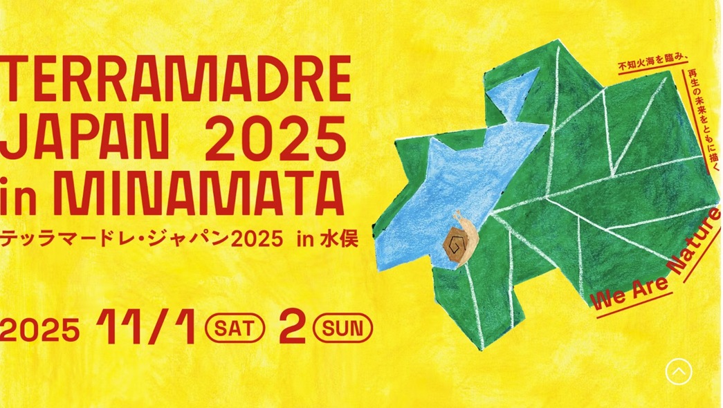 スクリーンショット 2025-09-28 061919