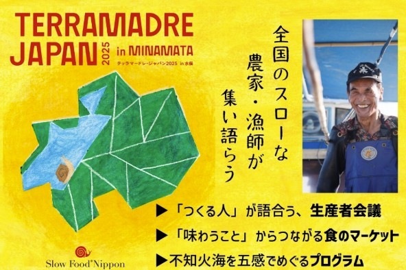 スクリーンショット 2025-09-28 064619